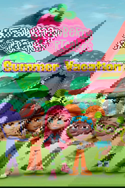 Strawberry Shortcake's Summer Vacation