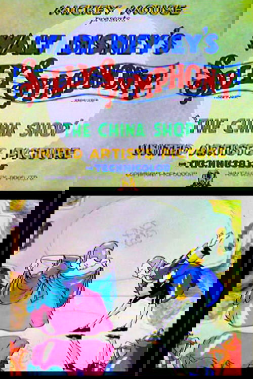 The China Shop
