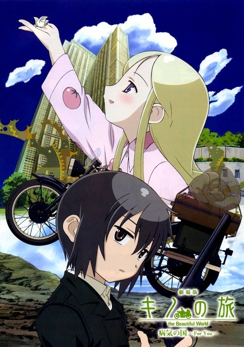 Kino's Journey: Country of Illness —For You—